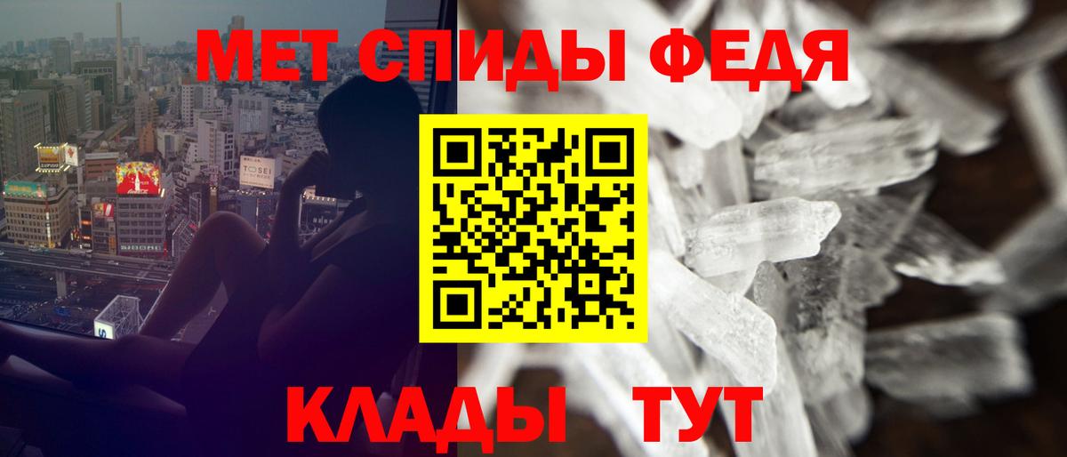 Самара  Амфетамин 98%  Вход с VPN 