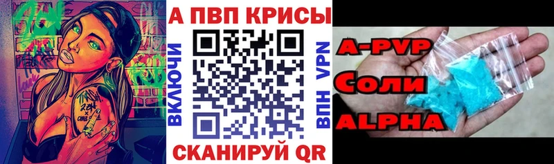 купить наркотики цена  Самара  mega зеркало  A-PVP VHQ 