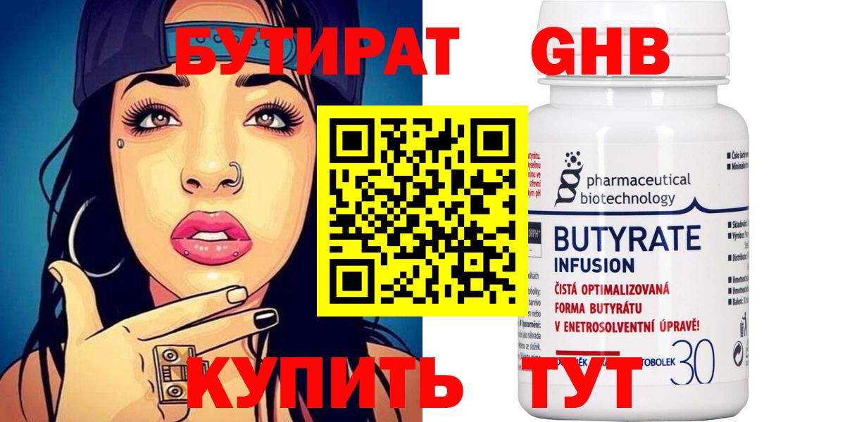 НБОМе  Вход с VPN  МЕФ   Гашиш  Конопля  Самара  Alpha-PVP СОЛЬ кристаллы  Кокаин 