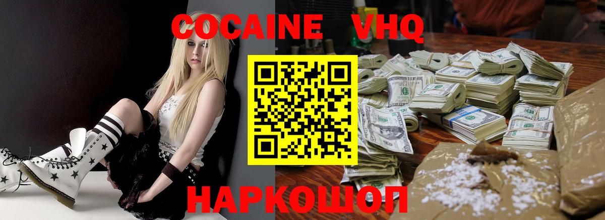 Самара  Cocaine Боливия  Вход с VPN  COCAIN Боливия 