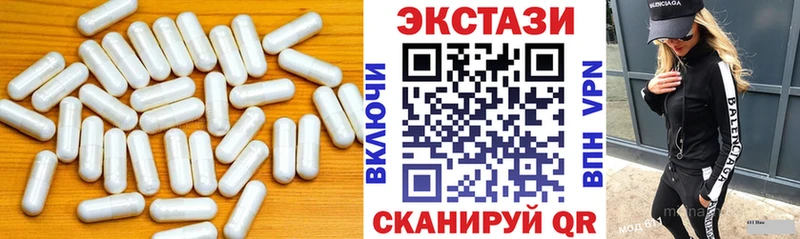 Экстази 250 мг  кракен сайт  Самара 