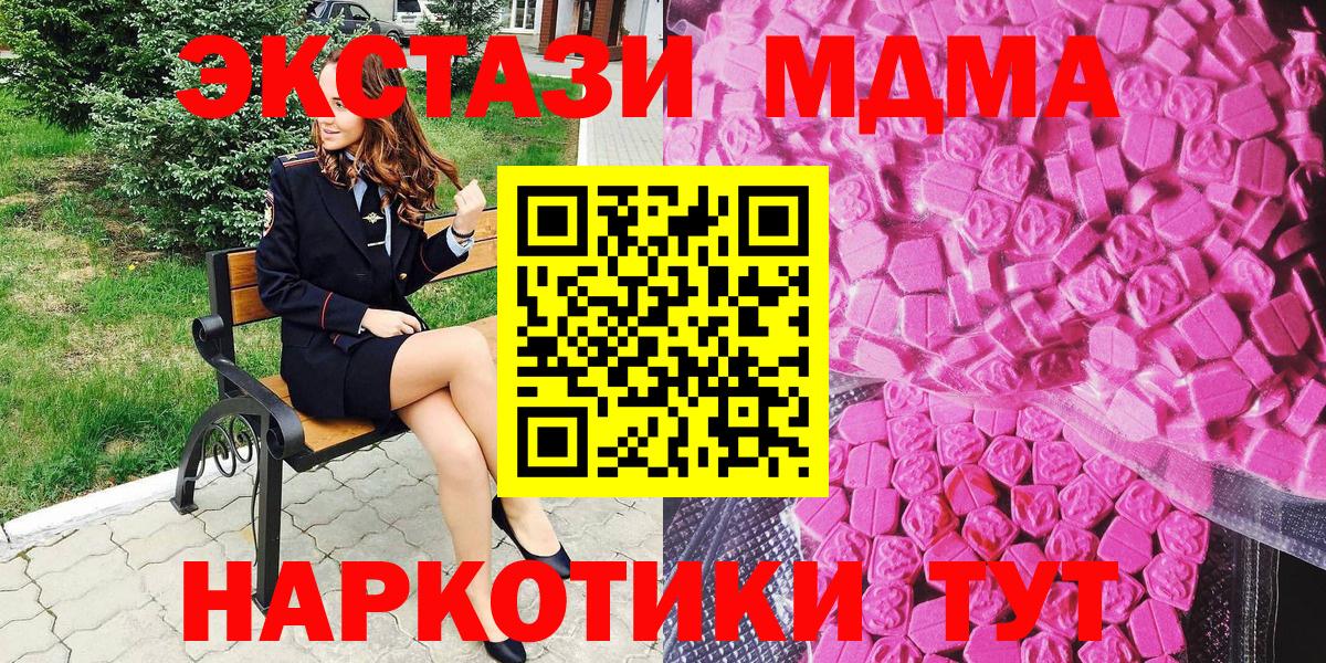 Экстази Punisher Самара