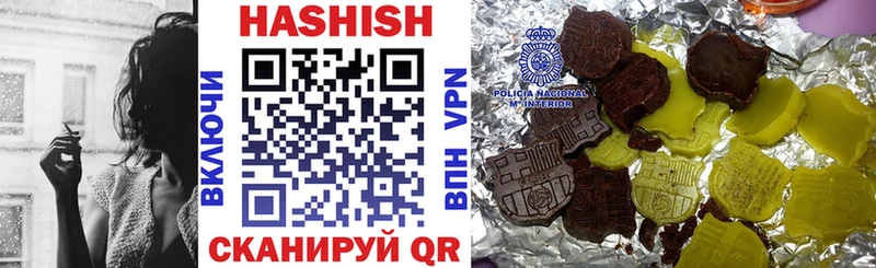ГАШИШ гашик  Самара 