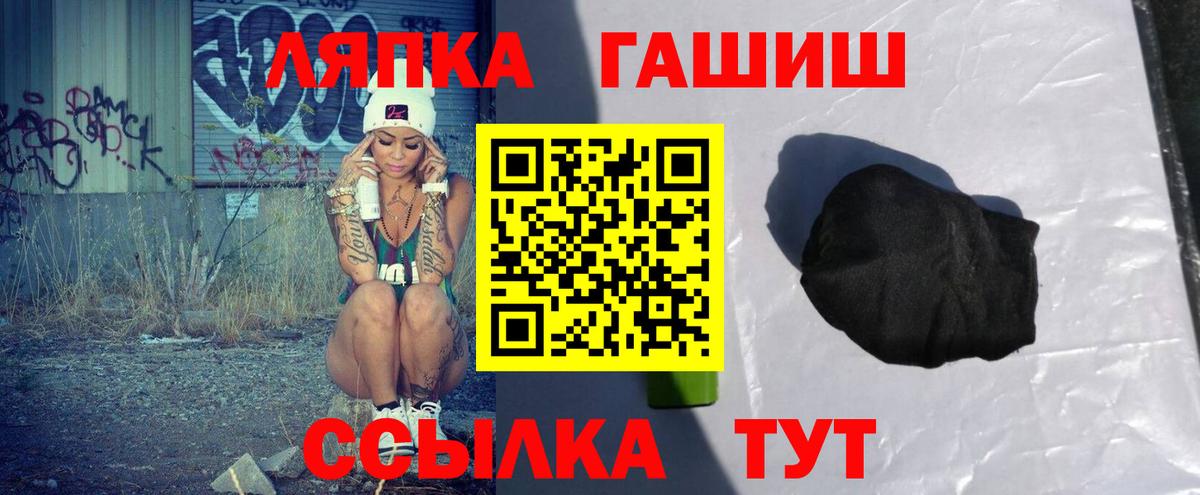 Гашиш Ice-O-Lator Самара