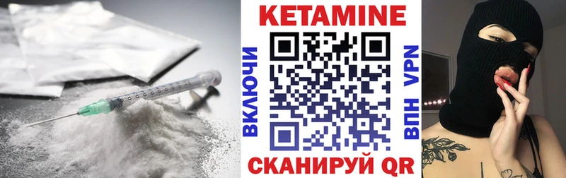 Кетамин VHQ  наркотики  Самара 