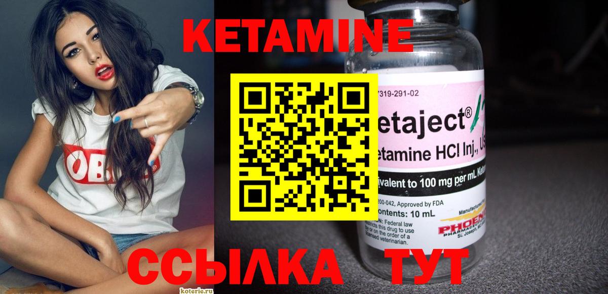 Самара  Кетамин ketamine  Вход с VPN 