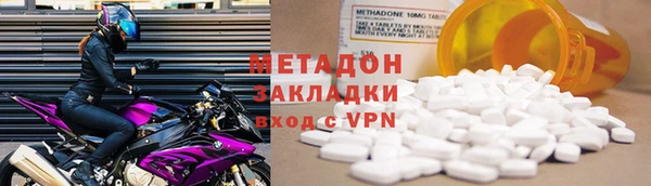 метамфетамин Нефтегорск
