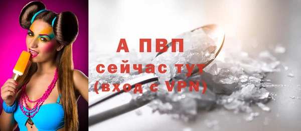 Альфа ПВП Алексеевка