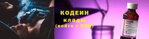 прущий лед Нефтекумск