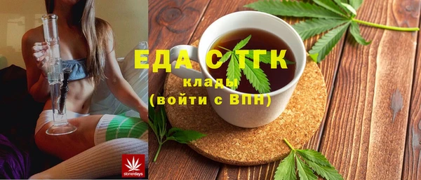 метамфетамин Нефтегорск