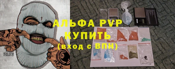 Альфа ПВП Алексеевка