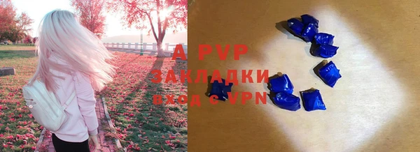 Альфа ПВП Алексеевка