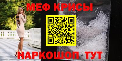 кокаин премиум Татарск