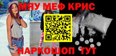 кокаин премиум Татарск