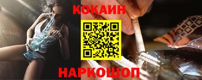 кокаин премиум Татарск