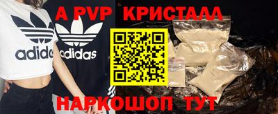 кокаин премиум Татарск
