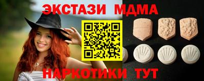 кокаин премиум Татарск