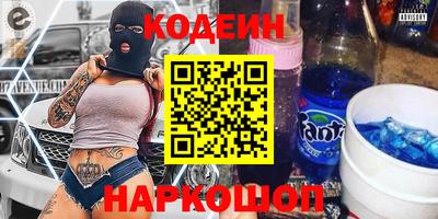 кокаин премиум Татарск