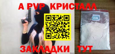 дмт Тверь