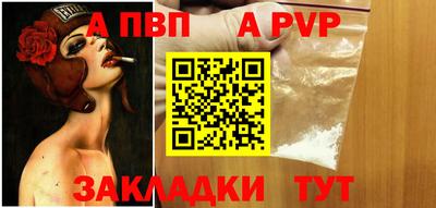 винт Тара