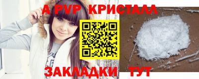 кокаин премиум Татарск