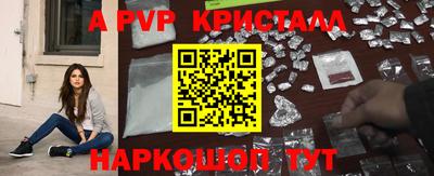 кокаин премиум Татарск