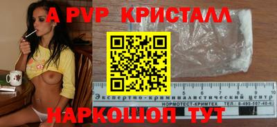 винт Тара