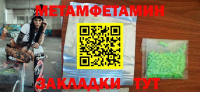 винт Тара