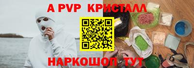 кокаин премиум Татарск
