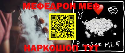 кокаин премиум Татарск