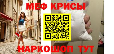 винт Тара