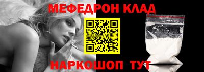 кокаин премиум Татарск