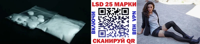 LSD-25 экстази кислота  mega зеркало  Самара 