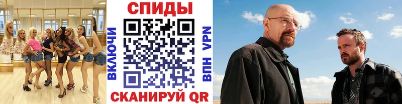 Первитин мет  Самара 