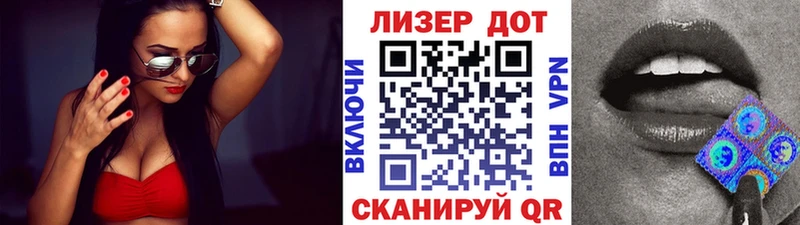 Марки NBOMe 1,5мг Самара