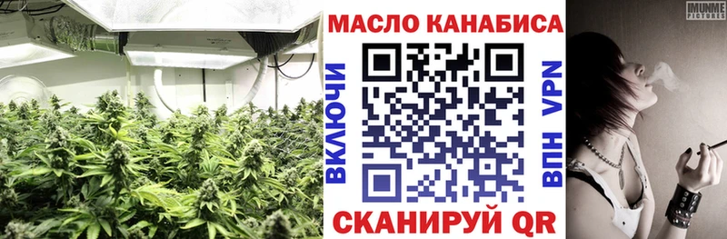 Дистиллят ТГК концентрат как найти наркотики Самара