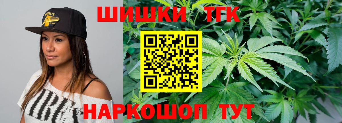 Конопля SATIVA & INDICA  Вход с VPN  Каннабис ГИДРОПОН  Самара  Марихуана Ganja  Каннабис сатива 