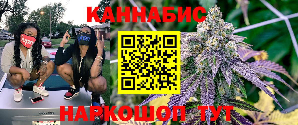 Марихуана Amnesia Самара